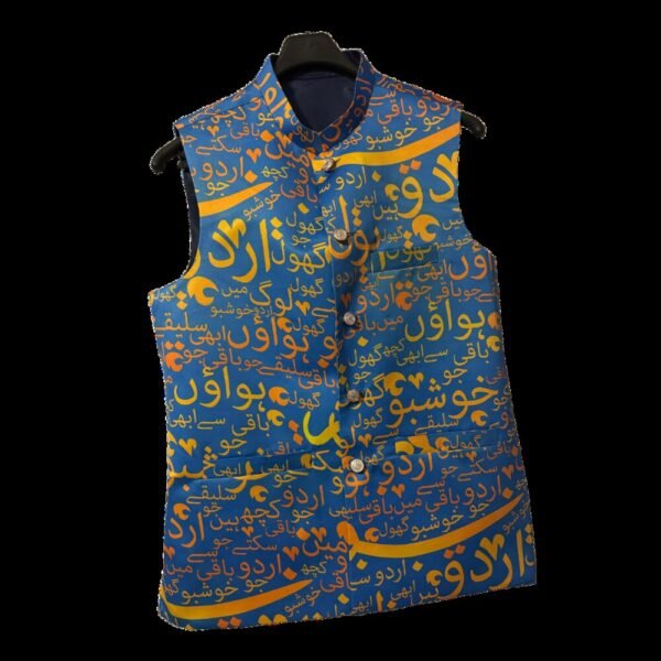 MEN'S PRINCE COAT