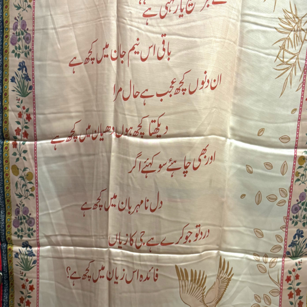 Ladies Urdu Poetry Dupatta